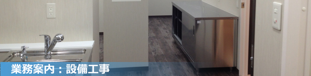 インテリア盛商